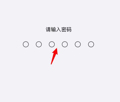 苹果手机怎么升级ios14正式版?苹果升级ios14正式版的步骤方法截图