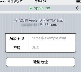 iPhone13怎么注冊(cè)新ID?iPhone13新ID注冊(cè)步驟分享截圖