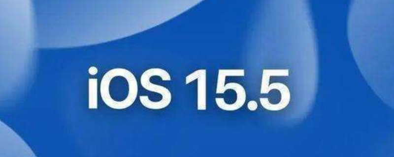 ios15.5有啥新功能