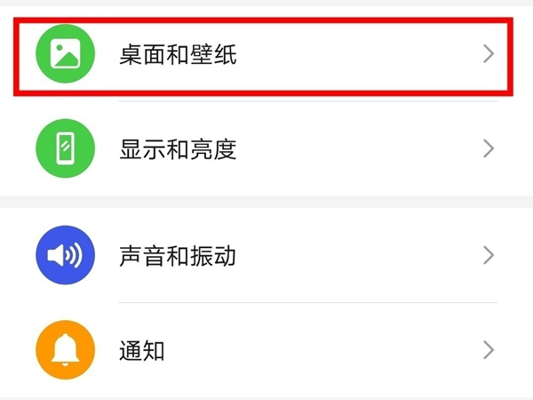 榮耀Magic5Pro怎么設(shè)置動態(tài)壁紙 榮耀Magic5Pro更換壁紙步驟介紹