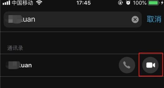 iPhone11pro max拨打FaceTime的方法步骤截图