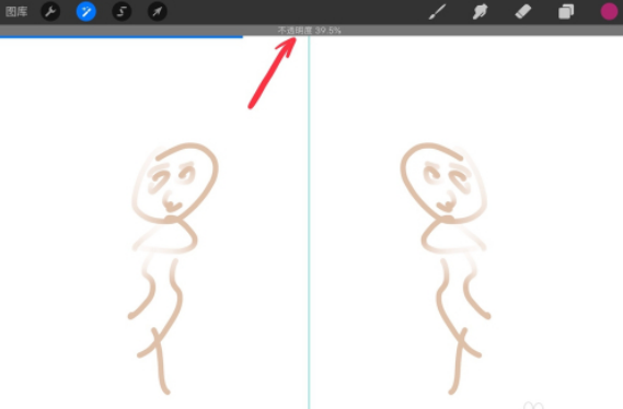 procreate透明度怎么调 procreate透明度中调具体操作步骤截图