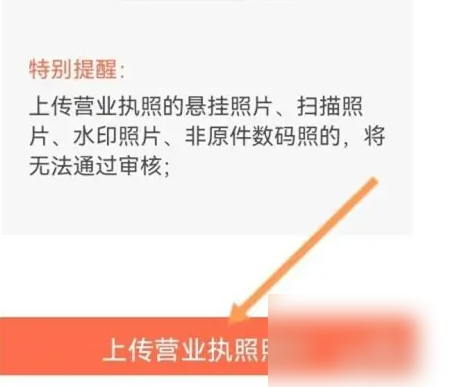 招財(cái)貓企業(yè)認(rèn)證怎么弄 招財(cái)貓企業(yè)認(rèn)證步驟一覽