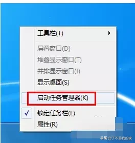 u盘老是被占用不能退出咋办（u盘无法弹出的解决方法）(2)