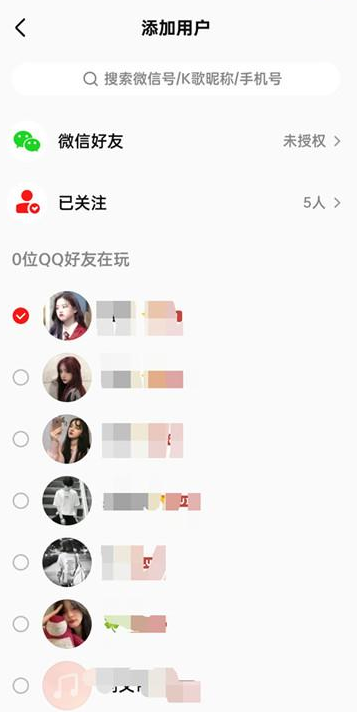 全民k歌怎么隱身訪問別人主頁