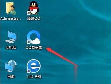 win10桌面图标阴影如何去除