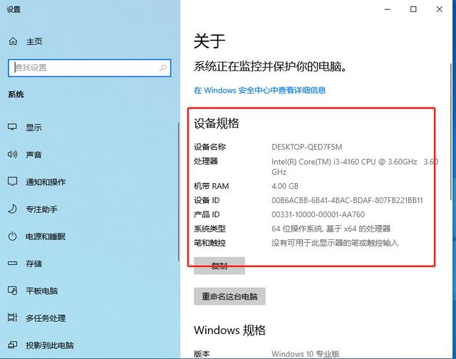 如何免费永久激活win10（windows10最简单激活方法）(1)