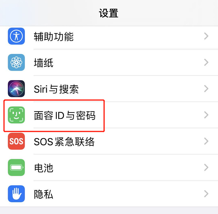 iPhone锁屏时如何隐藏小组件界面 锁屏时隐藏小组件界面步骤方法截图