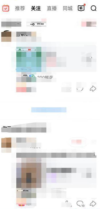 全民k歌怎么隱身訪問別人主頁