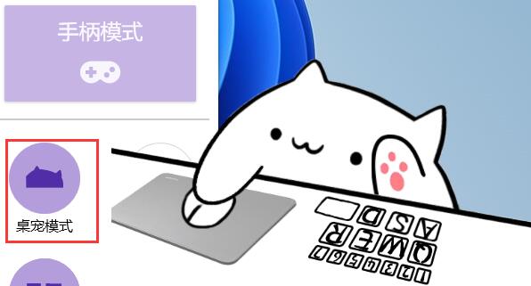 BongoCatMver怎么使用？ BongoCatMver使用教程