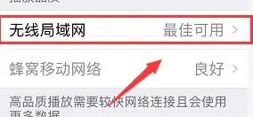 ios17升级后视频为什么打不开 ios17视频bug解决方法一览