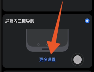 華為nova7se返回鍵在哪打開(kāi)