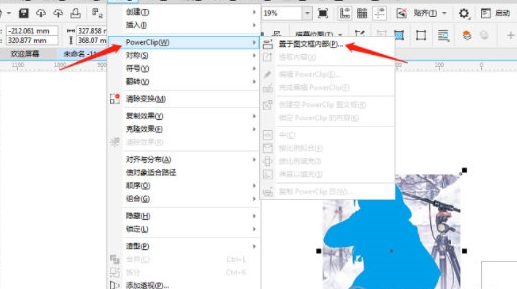 CorelDRAW2019怎么快速扣出动漫人物 CorelDRAW抠图教程操作一览