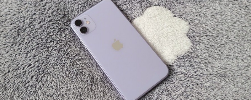 iphone11信号差是什么原因