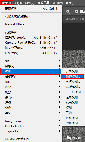 下雪效果，给户外踢足球的人们制作下雪效果