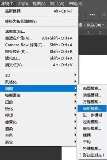 海报制作，用PS制作弥散光海报