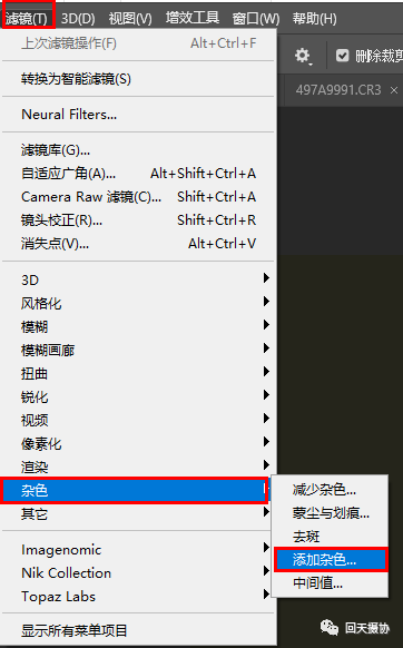 下雪效果，給戶(hù)外踢足球的人們制作下雪效果