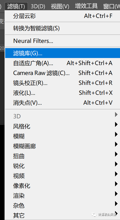 云彩效果，制作使用望遠鏡觀看星云效果