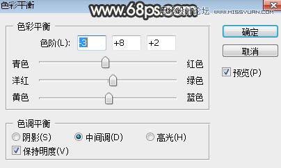 照片調(diào)色，PS調(diào)出樹下夢幻逆光效果的美女照片