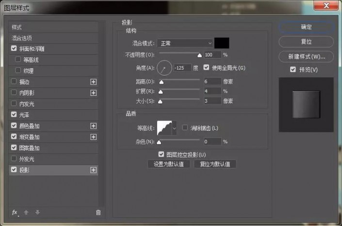 PS個(gè)性文字制作教程：設(shè)計(jì)質(zhì)感逼真的印章文字，印章字體。