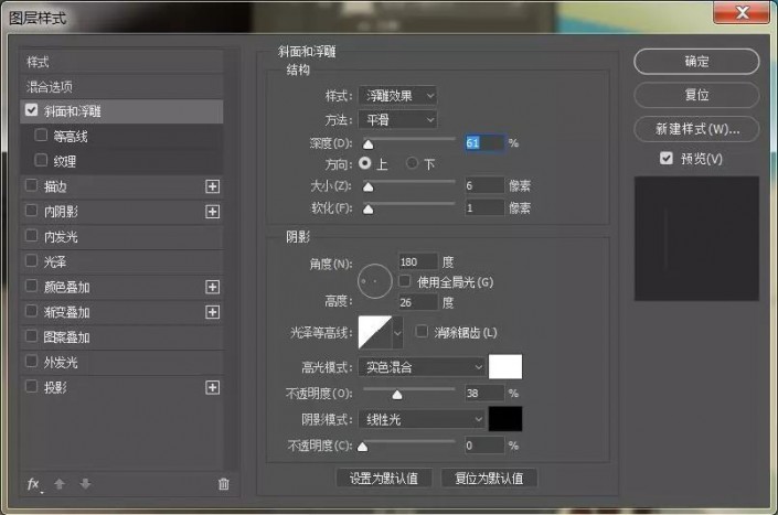 PS個(gè)性文字制作教程：設(shè)計(jì)質(zhì)感逼真的印章文字，印章字體。