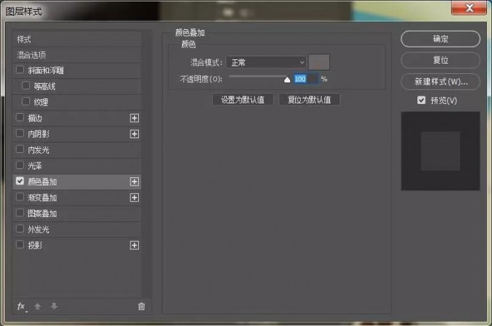 PS個(gè)性文字制作教程：設(shè)計(jì)質(zhì)感逼真的印章文字，印章字體。