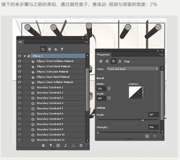 制作三維多層玻璃文字圖片的PS教程