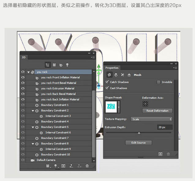 制作三維多層玻璃文字圖片的PS教程