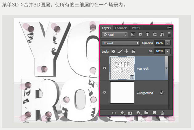 制作三維多層玻璃文字圖片的PS教程