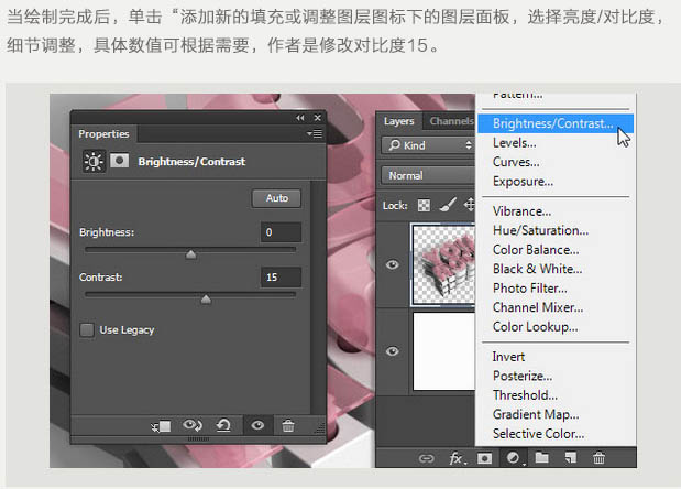 制作三維多層玻璃文字圖片的PS教程
