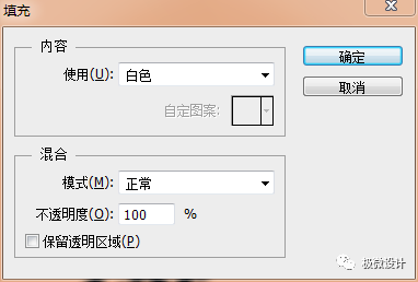 運動海報，使用PS制作運動風(fēng)格的創(chuàng)意海報設(shè)計