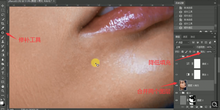 Photoshop沒人物肖像后期精修處理