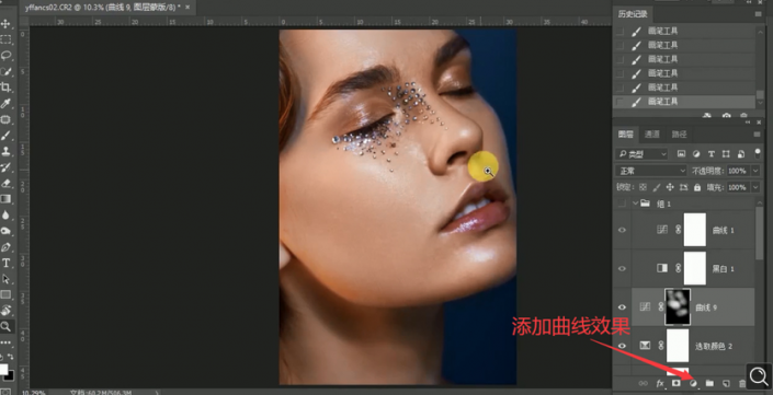 Photoshop沒人物肖像后期精修處理