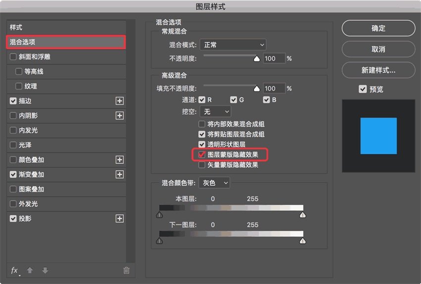 5个PS技巧快速帮助您提升工作效率,<a href=https://www.lvups.com target=_blank class=infotextkey>ps教程</a>,