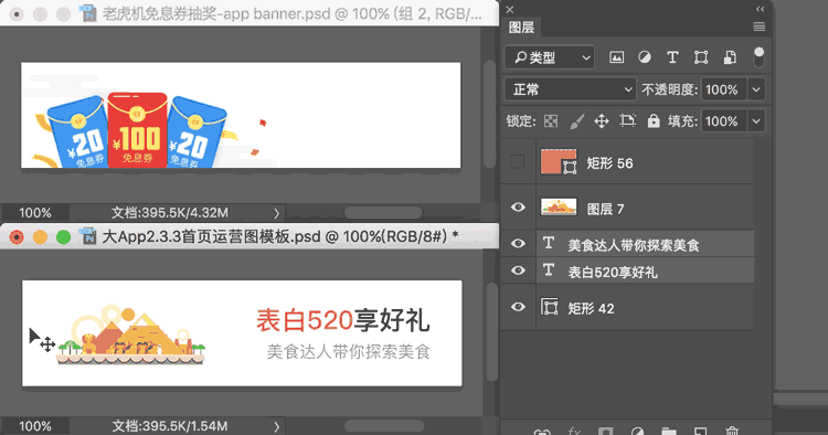 5个PS技巧快速帮助您提升工作效率,<a href=https://www.lvups.com target=_blank class=infotextkey>ps教程</a>,
