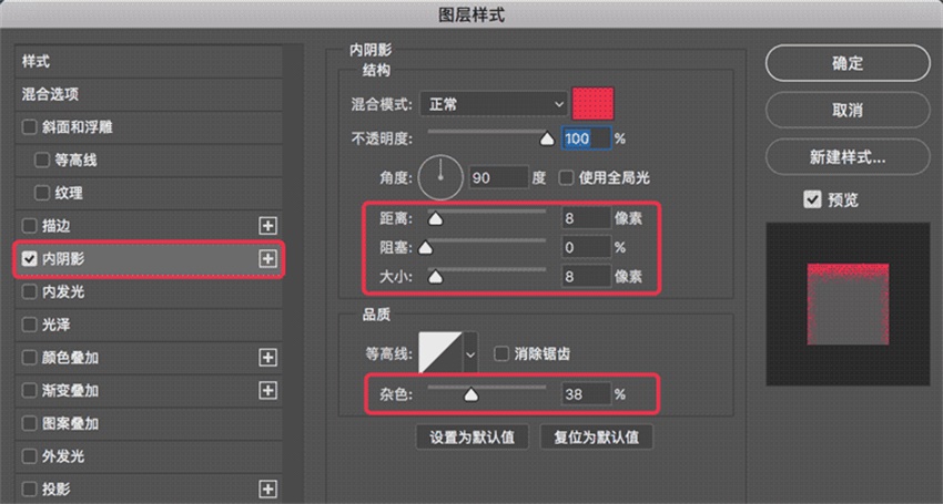 5个PS技巧快速帮助您提升工作效率,<a href=https://www.lvups.com target=_blank class=infotextkey>ps教程</a>,