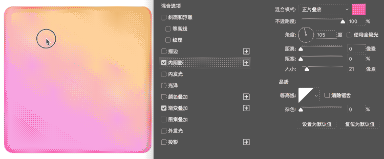5个PS技巧快速帮助您提升工作效率,<a href=https://www.lvups.com target=_blank class=infotextkey>ps教程</a>,