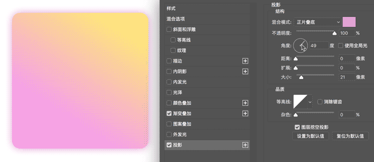 5个PS技巧快速帮助您提升工作效率,<a href=https://www.lvups.com target=_blank class=infotextkey>ps教程</a>,