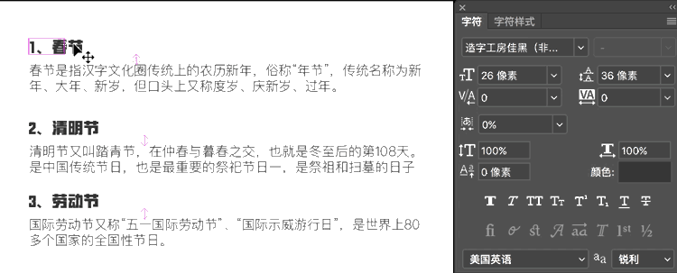 5个PS技巧快速帮助您提升工作效率,<a href=https://www.lvups.com target=_blank class=infotextkey>ps教程</a>,