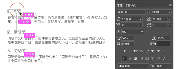 5个PS技巧快速帮助您提升工作效率,<a href=https://www.lvups.com target=_blank class=infotextkey>ps教程</a>,