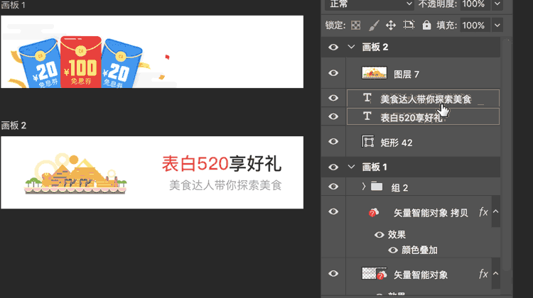 5个PS技巧快速帮助您提升工作效率,<a href=https://www.lvups.com target=_blank class=infotextkey>ps教程</a>,
