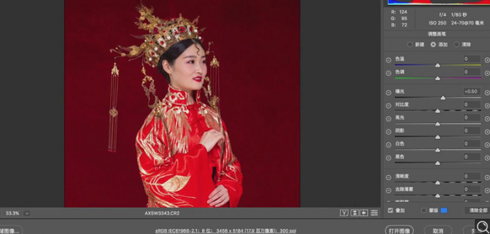產(chǎn)品精修在PS給嫁衣進行精細修圖插圖(4)