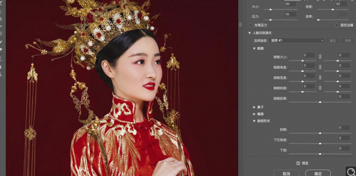 產(chǎn)品精修在PS給嫁衣進行精細修圖插圖(19)