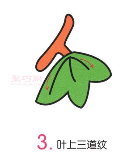 葡萄畫法第3步