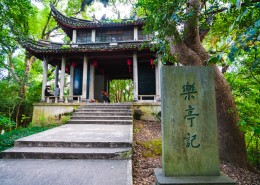 浙江溪口蔣介石故居建筑風(fēng)景圖片(8張)