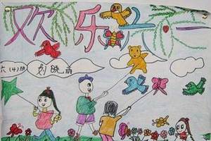 放风筝的乐趣关于小学六一的图画分享