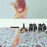 有些幸福终究与你无关