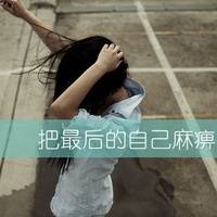 他不懂°