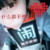 女子多痴情