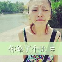 那份感觉名叫错觉